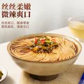 乌江榨菜 下饭菜 小酌菜 鲜香味凉拌海带丝 70g*5袋 佐餐小小咸菜 图片 2