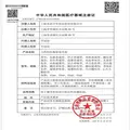 超薄避孕套0.001无套裸自营安全套水润免洗男用无感裸入情趣套套 【黑金001】超薄润滑10只 安全套套byt空气男女用成人秒喷 图片 6