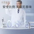 十月结晶蚊香液电蚊香液驱蚊液定时加热器驱蚊防蚊蚊香 45ml 3瓶 +驱蚊器【常规款】 图片 7