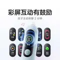 米家儿童电动牙刷Pro智能漏刷提醒米家APP学生男孩女孩3-12岁生日礼物儿童节礼物六一礼物价保618 图片 2