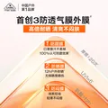 骆驼（CAMEL）光护美白防晒乳霜50g 高倍隔离素颜霜男女士 室外防蹭防紫外线50+ 图片 4