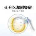 米家儿童电动牙刷Pro智能漏刷提醒米家APP学生男孩女孩3-12岁生日礼物儿童节礼物六一礼物价保618 图片 3