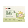 仁和三伏天儿童药浴包艾叶泡浴艾叶泡脚包宝宝泡澡艾草泡浴三伏浴泡脚 【18袋/盒】三伏泡浴包 图片 7