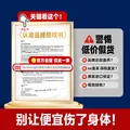 Move Free益节氨糖软骨素钙片绿瓶120粒 维骨力成人中老年人美国氨基葡萄糖 图片 2