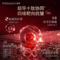 泊美鲜纯玫瑰生机悦润水乳+洁颜蜜 紧致焕亮弹嫩男女生日礼物 图片 5