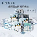 嫚熙（EMXEE）蓝企鹅绵柔巾婴儿宝宝一次性洗脸巾干湿两用手口清洁巾云柔巾组合 80抽 12包 【赠6包艺术家云柔巾】 图片 1