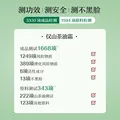 松达儿童面霜宝宝护肤保湿婴儿面霜润肤滋润山茶油霜68g 图片 2