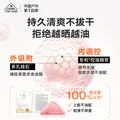 骆驼（CAMEL）光护美白防晒乳霜50g 高倍隔离素颜霜男女士 室外防蹭防紫外线50+ 图片 6