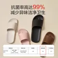 京东京造【抗菌皮纹拖】eva软弹拖鞋居家室内防滑浴室外穿凉拖女粉色37-38 图片 3