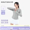 茉寻【赵露思同款】防晒衣女新款冰钛原纱透气超模小蛮腰修身防晒外套 气质灰 M （适合体重85-100斤) 图片 1