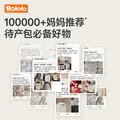 波咯咯（bololo）吸奶器电动无痛全自动一体式单边挤奶器吸力大 【无线一体】高效舒适吸乳-经典款PP奶瓶 图片 6
