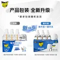 雷达（Raid）电热蚊香液 168晚3瓶装 +1无线加热器无香型 驱蚊用品 图片 2