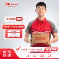 【京东快递】 1kg以内一口价（全国单次） 寄快递寄小件寄礼品 上门取件 图片 1