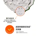 碧菲音（BE PLAIN）韩国绿豆酵素泥膜清洁毛孔深层清洁敏感肌涂抹面膜120ml 图片 4