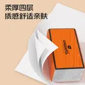 植护抽纸 悦色大包气垫纸巾 婴儿面巾纸抽（360张/包） 悦色橙 4层 90抽*20包 图片 5