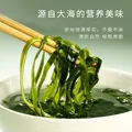 【东东农场专供】新鲜盐渍海带丝 非干货蔬菜 火锅麻辣烫凉拌食材 盐渍海带丝*500g 图片 7