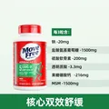 Move Free益节氨糖软骨素钙片绿瓶120粒 维骨力成人中老年人美国氨基葡萄糖 图片 9