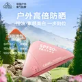 骆驼（CAMEL）光护美白防晒乳霜50g 高倍隔离素颜霜男女士 室外防蹭防紫外线50+ 图片 5