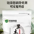 双塔东北黑木耳100g干木耳特产小碗耳火烧烤锅食材南北干货粉丝粉条 图片 8