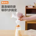 波咯咯（bololo）吸奶器电动无痛全自动一体式单边挤奶器吸力大 【无线一体】高效舒适吸乳-经典款PP奶瓶 图片 9
