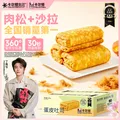 卡尔顿蛋皮吐司420g 8.9元