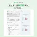 松达儿童面霜宝宝护肤保湿婴儿面霜润肤滋润山茶油霜68g 图片 3