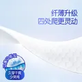 大王（GOO.N）大王天使系列纸尿裤M44片(6-11kg)尿不湿婴儿 双驱芯 柔载万滴 图片 5