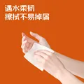 植护抽纸 悦色大包气垫纸巾 婴儿面巾纸抽（360张/包） 悦色橙 4层 90抽*20包 图片 6