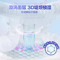 大王（GOO.N）大王天使系列拉拉裤4XL18片(≥19KG)尿不湿婴儿 双驱芯 柔载万滴 图片 7