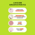 碧菲音（BE PLAIN）韩国绿豆酵素泥膜清洁毛孔深层清洁敏感肌涂抹面膜120ml 图片 6