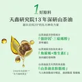 松达儿童面霜宝宝护肤保湿婴儿面霜润肤滋润山茶油霜68g 图片 4