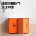 植护抽纸 悦色大包气垫纸巾 婴儿面巾纸抽（360张/包） 悦色橙 4层 90抽*20包 图片 7