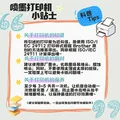兄弟（brother）DCP-T435W家用学习打印机彩色喷墨墨仓式 无线远程打印打印复印扫描一体机 425升级新款 图片 4