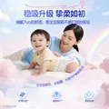 大王（GOO.N）大王天使系列拉拉裤4XL18片(≥19KG)尿不湿婴儿 双驱芯 柔载万滴 图片 3
