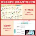 一本【正版】初中基础知识大盘点小升初语文基础知识手册小四门初中知识点语文数学英语物理化学生物地理历史道德与法治全九本 初中知识清单速记工具书中考 语文 初中通用 图片 2