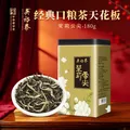 WUYUTAI TEA/吴裕泰 茉莉花茶叶 180g/罐 浓香型