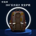 卡拉羊小学生书包出游旅行轻便游学包防下坠超大容量双肩包男女生 小号-粉橘【身高135cm以下】 图片 10