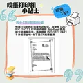 兄弟（brother）DCP-T435W家用学习打印机彩色喷墨墨仓式 无线远程打印打印复印扫描一体机 425升级新款 图片 5