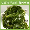 【东东农场专供】新鲜盐渍海带丝 非干货蔬菜 火锅麻辣烫凉拌食材 盐渍海带丝*500g 图片 6