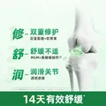 Move Free益节氨糖软骨素钙片绿瓶120粒 维骨力成人中老年人美国氨基葡萄糖 图片 5
