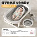 iuu婴儿洗澡盆 儿童浴盆大号宝宝可折叠可坐可躺浴架脸盆套餐 【官方补贴】浴盆+可调节浴架+脸盆-北欧灰 材质：食品级PP原料，安全无异味 图片 3