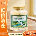 蒙小聚 内蒙古烤鲜奶原味120g