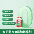 Move Free益节氨糖软骨素钙片绿瓶120粒 维骨力成人中老年人美国氨基葡萄糖 图片 7