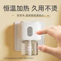 灭博士蚊香液基孔肯雅热45ml*3瓶1器电热蚊香驱蚊器室内家用防蚊卧室 图片 6
