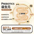 穗格氏即食澳洲燕麦片2000g 原味无糖精钠营养纯谷物早餐健身代餐麦片 图片 3