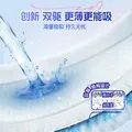 大王（GOO.N）大王天使系列拉拉裤4XL18片(≥19KG)尿不湿婴儿 双驱芯 柔载万滴 图片 4