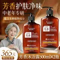硕美博士沐浴露500ml×2瓶 16.8元
