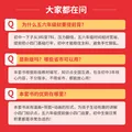 一本【正版】初中基础知识大盘点小升初语文基础知识手册小四门初中知识点语文数学英语物理化学生物地理历史道德与法治全九本 初中知识清单速记工具书中考 语文 初中通用 图片 5