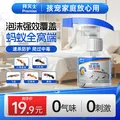 PREMISE/拜灭士 驱蚊杀虫剂 150ml