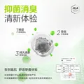 海澜之家短袖T恤男三体联名系列凉感抗菌吸湿排汗消臭短袖男夏季 图片 5